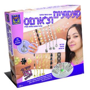 קעקועים וצ'ארמס