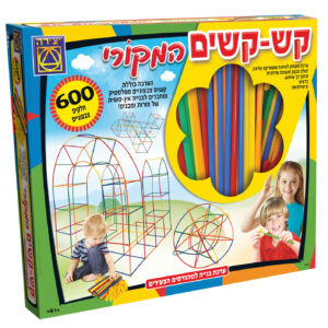 משחק קש קשים המקורי