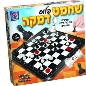 שחמט פלוס דמקה