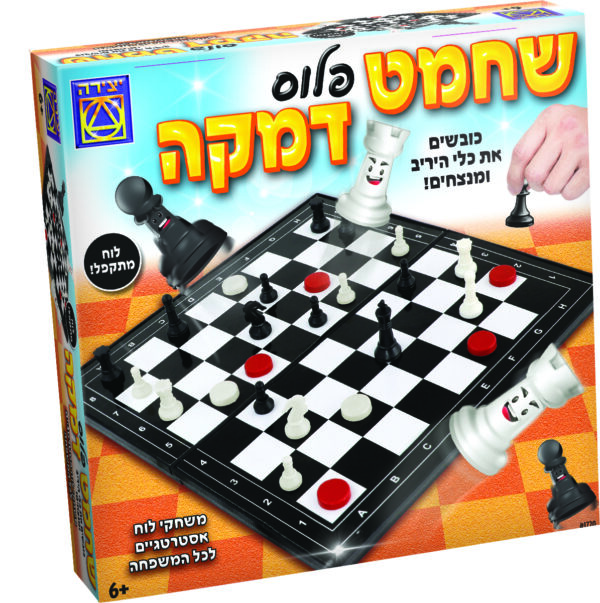 שחמט פלוס דמקה