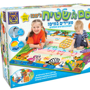 קסם של שטיח ג'מבו
