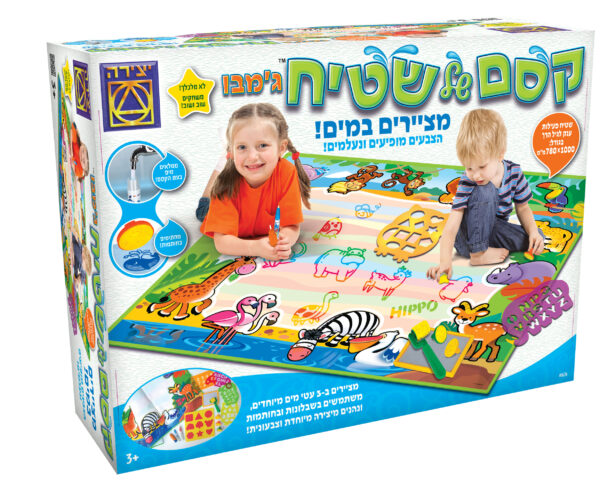 קסם של שטיח ג'מבו