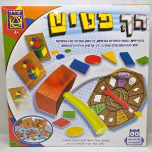 הך פטיש