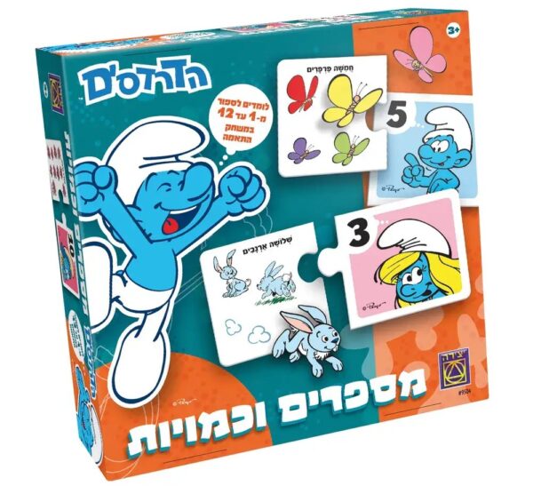 דרדסים מספרים וכמויות