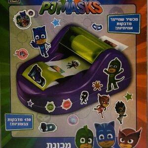 כוח פי.ג'יי מכונת המדבקות
