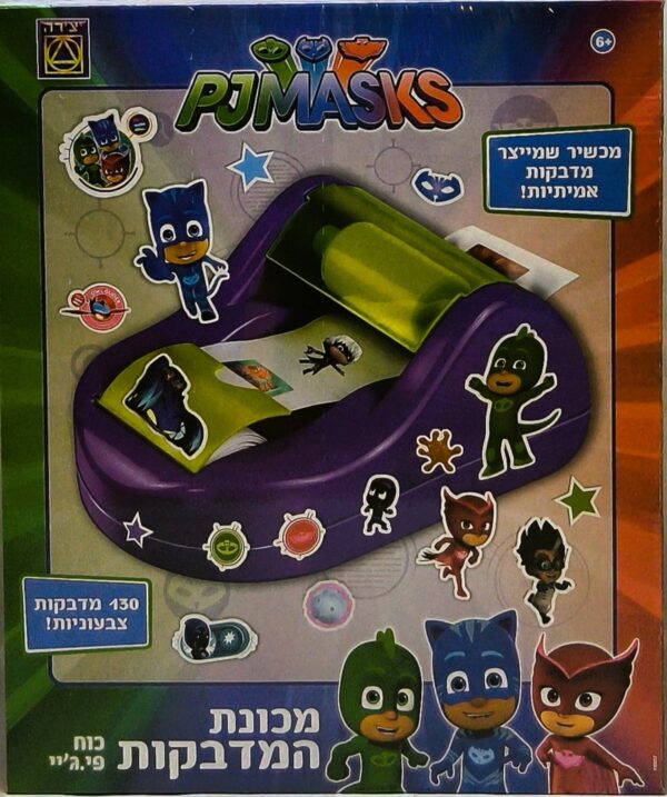 כוח פי.ג'יי מכונת המדבקות