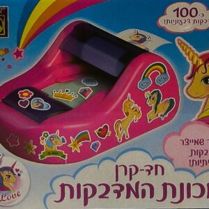 חד קרן מכונת המדבקות