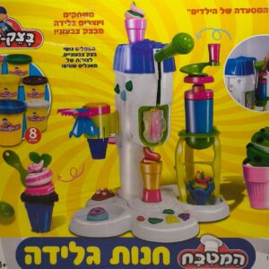בצק-צ'יק חנות גלידה