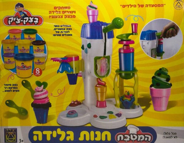 בצק-צ'יק חנות גלידה