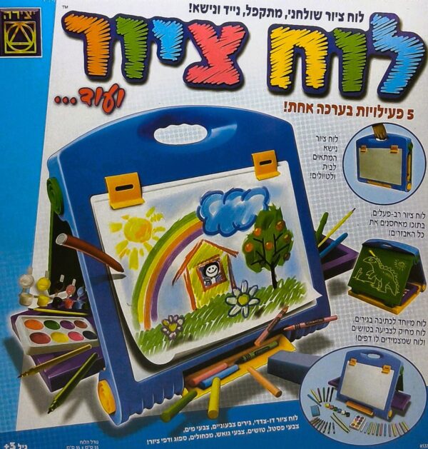 לוח ציור