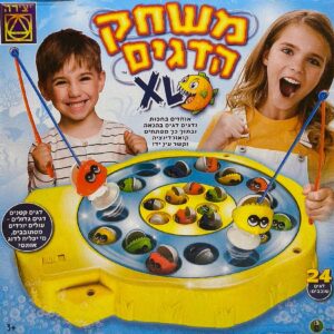 משחק הדגים XL