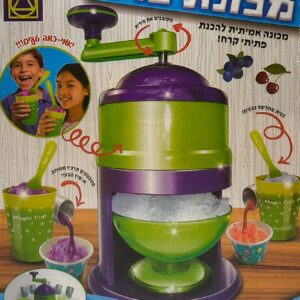 מסיבת ברד