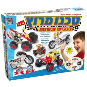 טכנו מירוץ בכביש ובשטח - סופר סט