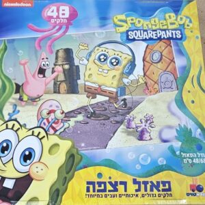 פאזל רצפה - בוב ספוג– 48 חלקים