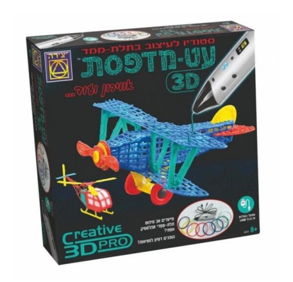 ⁦עט מדפסת 3D אווירון ועוד...⁩ – תמונה ⁦2⁩