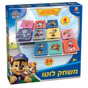 מפרץ ההרפתקאות - משחק לוטו