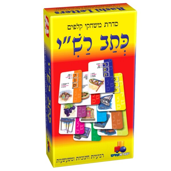 משחק קלפים רביעיות – כתב רש"י