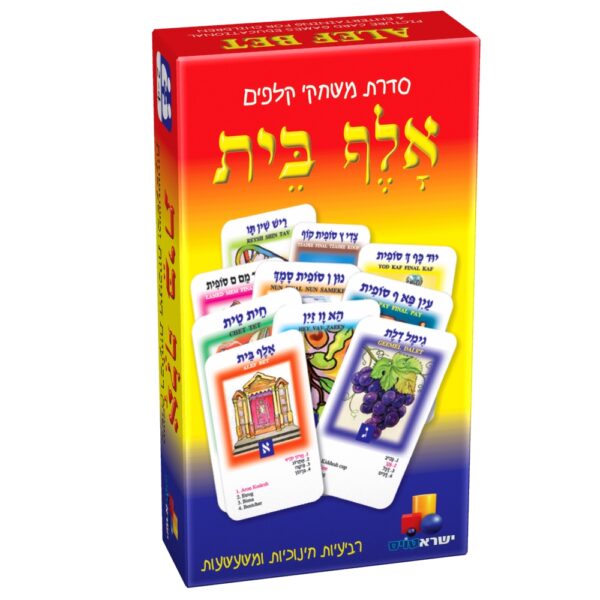 משחק קלפים רבעיות - אלף בית