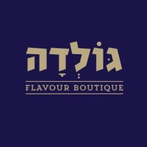 חצי ק"ג לבחירה בגולדה