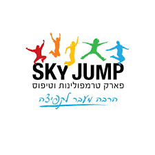 שובר 2 כניסות ל skyjump