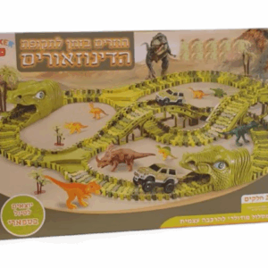 מסלול דינוזאור